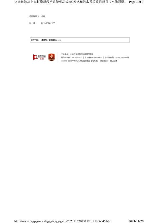 说明: 图形用户界面, 应用程序, Teams

描述已自动生成