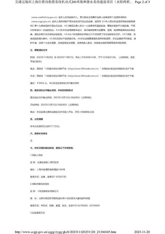 说明: 文本

描述已自动生成