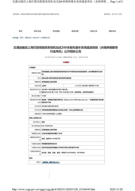 说明: 表格

描述已自动生成