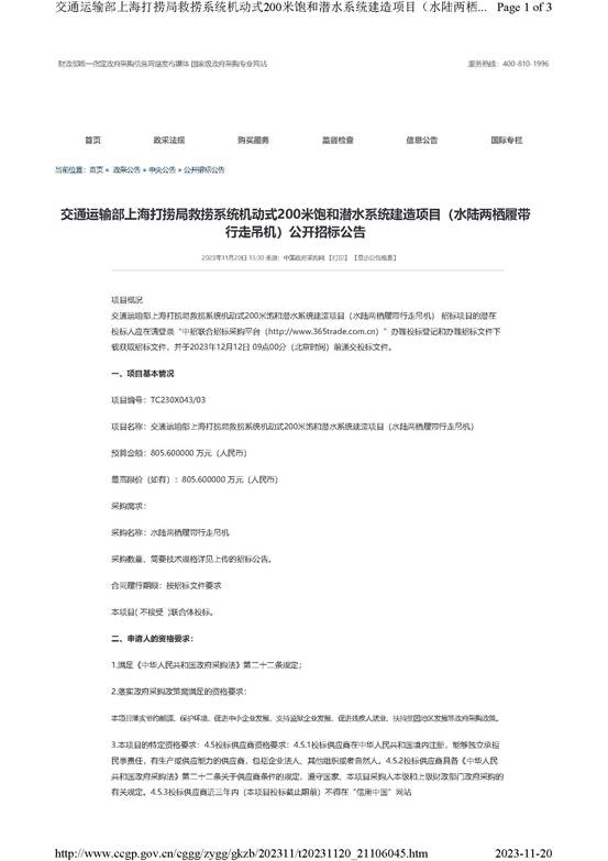 说明: 文本

描述已自动生成