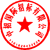 辛佳纯 签于 2025/12/04 16:23:25 辛佳纯 签于 2025/12/04 16:23:25