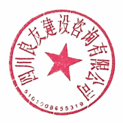 周小惠 签于 2025/12/08 16:13:54 周小惠 签于 2025/12/08 16:13:54