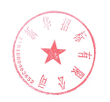 张晟 签于 2026/07/08 17:33:56 张晟 签于 2026/07/08 17:33:56